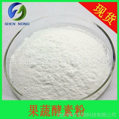 【果蔬酵素粉 益生元 OEM 代加工 代餐粉 代餐棒 塑身 現(xiàn)貨包郵圖片】果蔬酵素粉 益生元 OEM 代加工 代餐粉 代餐棒 塑身 現(xiàn)貨包郵圖片大全