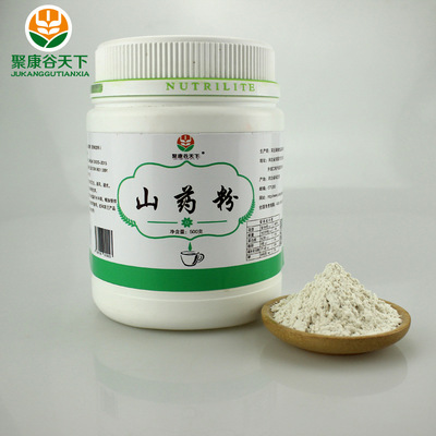 即食代餐粉沖調(diào)飲品固體飲料粥料五谷雜糧打粉配方OEM貼牌代加工