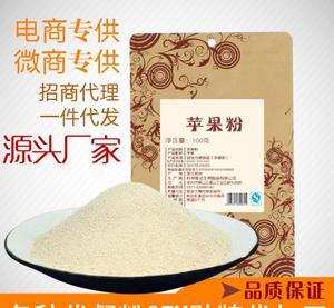 福建營養五谷薏仁代餐粉 天然膳食纖維 代餐奶昔 OEM代加工