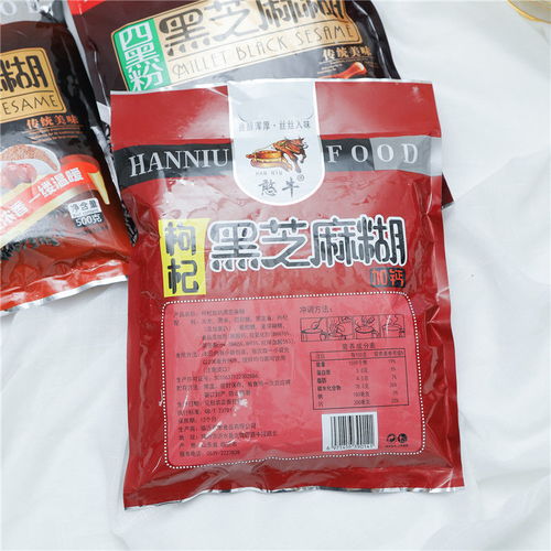 黑芝麻糊即食五谷雜糧營(yíng)養(yǎng)早餐代餐粉 健康速食新選擇