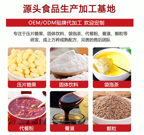 河南薏仁山藥粉代加工服務(wù) 專業(yè)貼牌與加工一站式解決方案