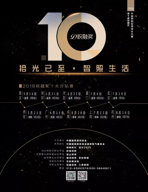 珈偉集團(tuán)攜手Intertek深化合作，推動(dòng)網(wǎng)絡(luò)技術(shù)開(kāi)發(fā)與咨詢(xún)業(yè)務(wù)拓展國(guó)內(nèi)外市場(chǎng)