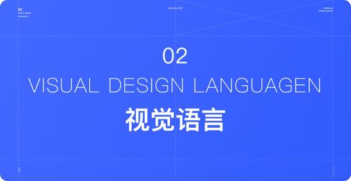 構建得帆云產品設計系統 以粒子云文章系統為例，全面提升產品一致性