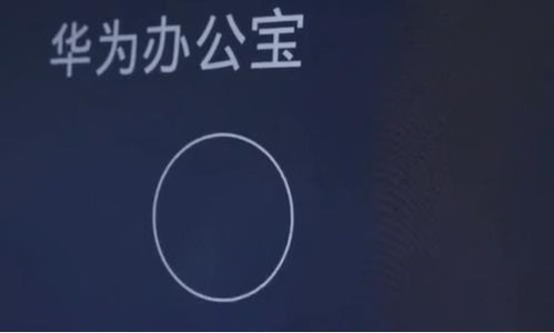 一文讀懂華為云618營銷季爆款協同辦公產品，開啟云上辦公新體驗